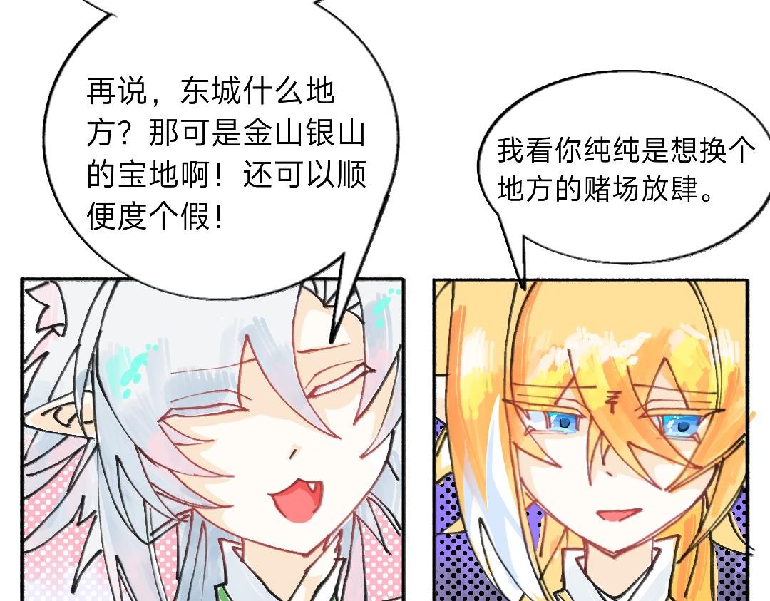 这就是我修仙的意义
