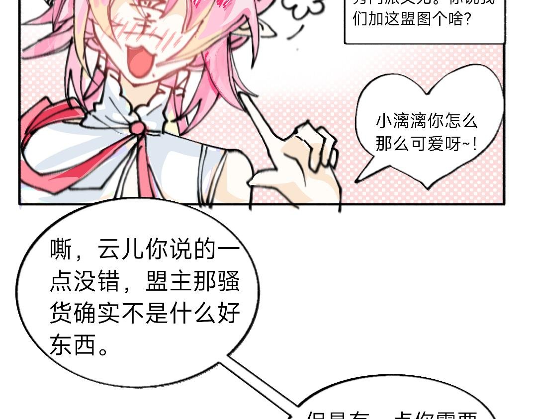 这就是我修仙的意义