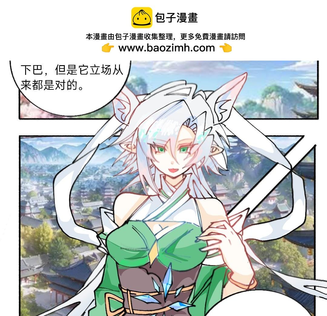 这就是我修仙的意义