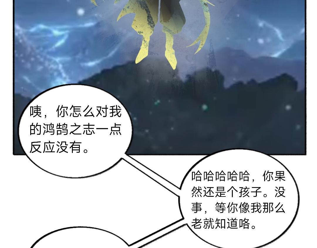 这就是我修仙的意义