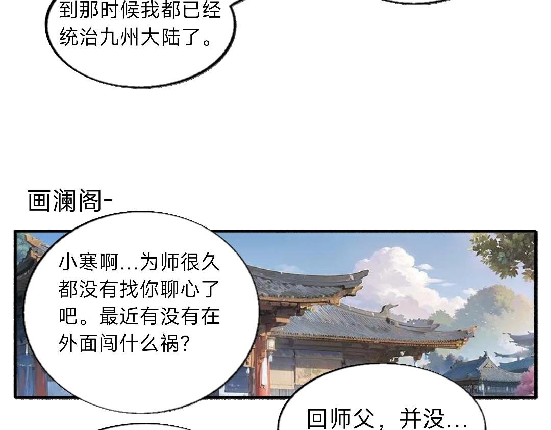 这就是我修仙的意义