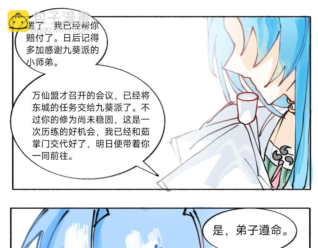 这就是我修仙的意义