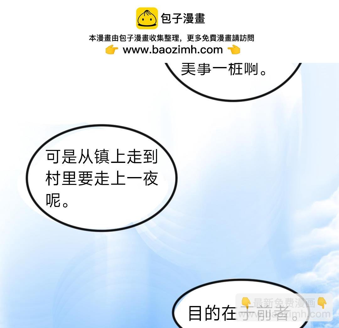 我们友好的师徒关系危在旦夕