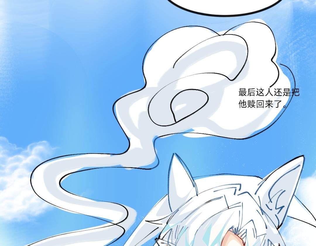 我们友好的师徒关系危在旦夕