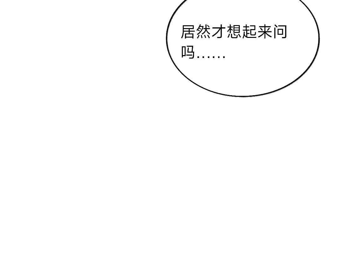 我们友好的师徒关系危在旦夕