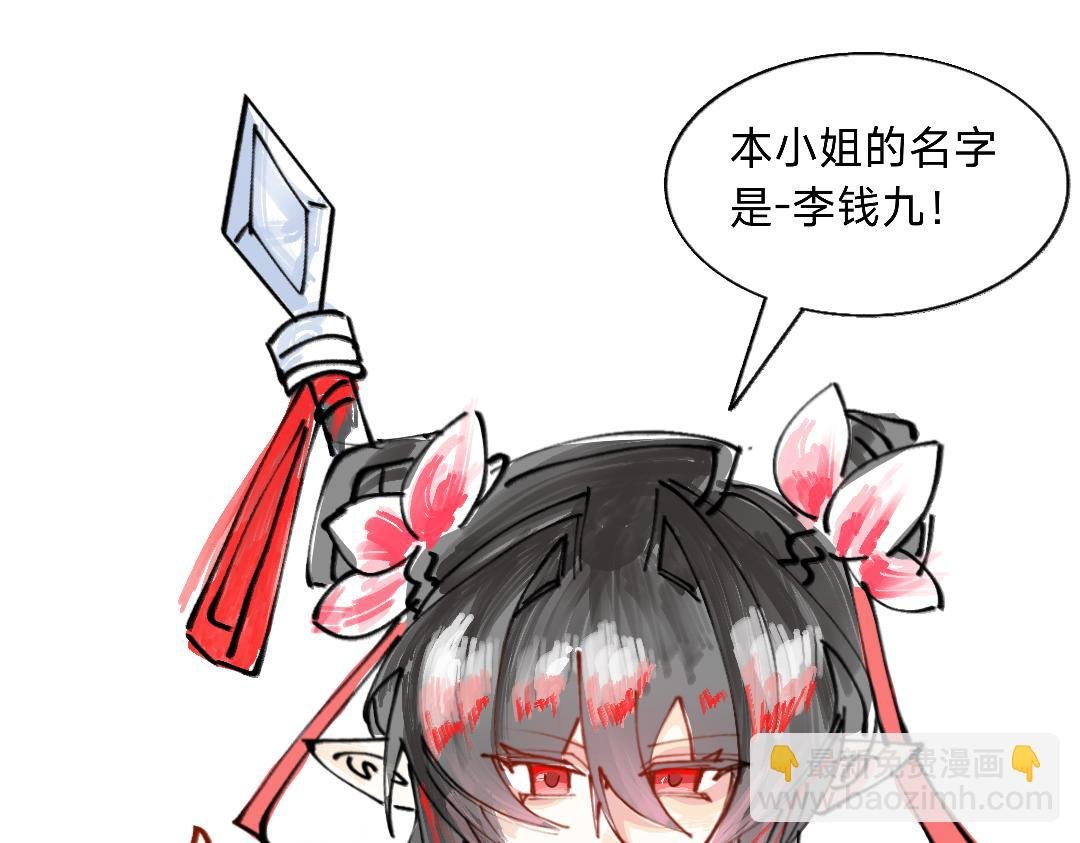 我们友好的师徒关系危在旦夕
