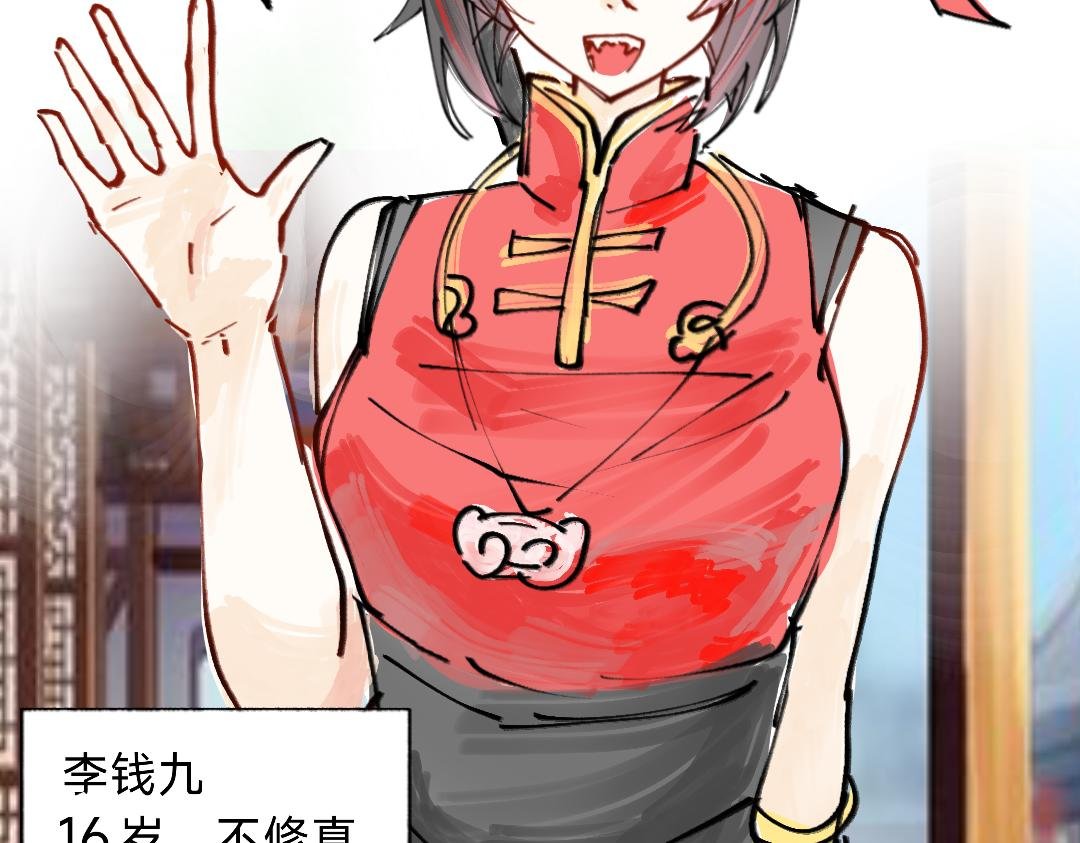 我们友好的师徒关系危在旦夕