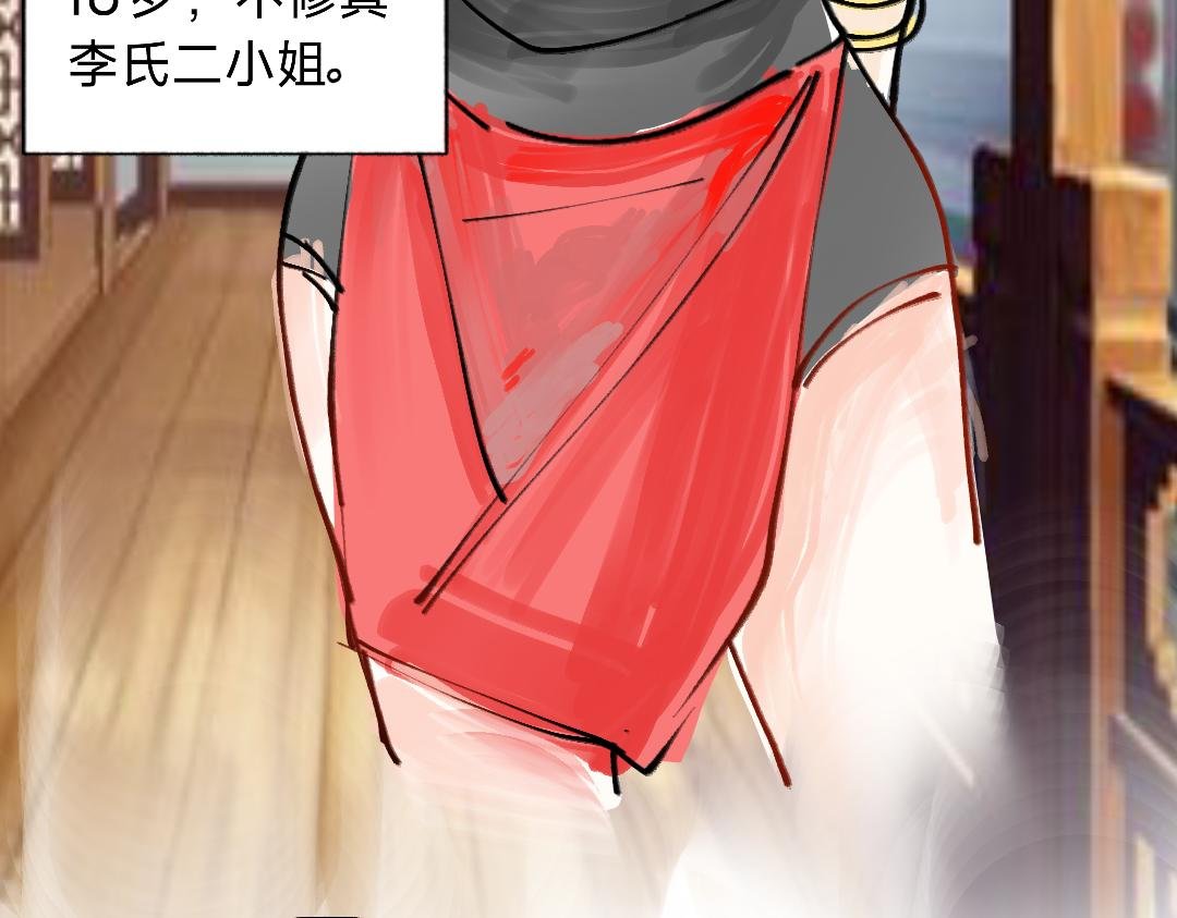 我们友好的师徒关系危在旦夕