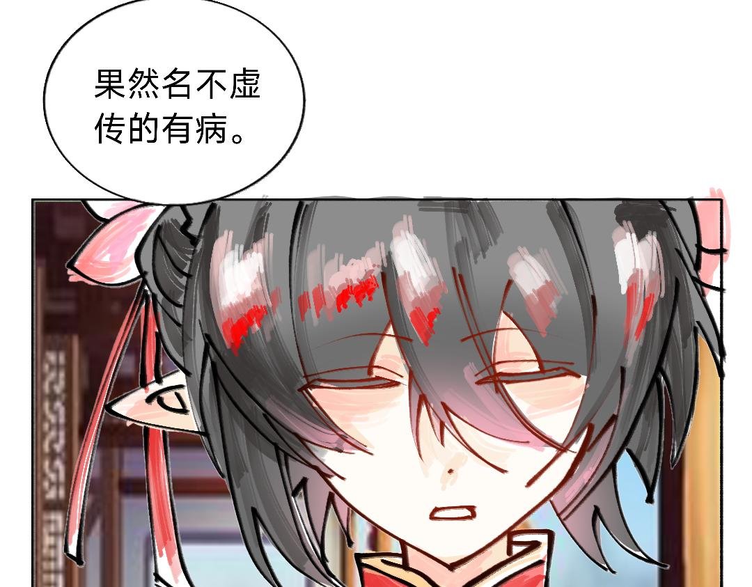 我们友好的师徒关系危在旦夕