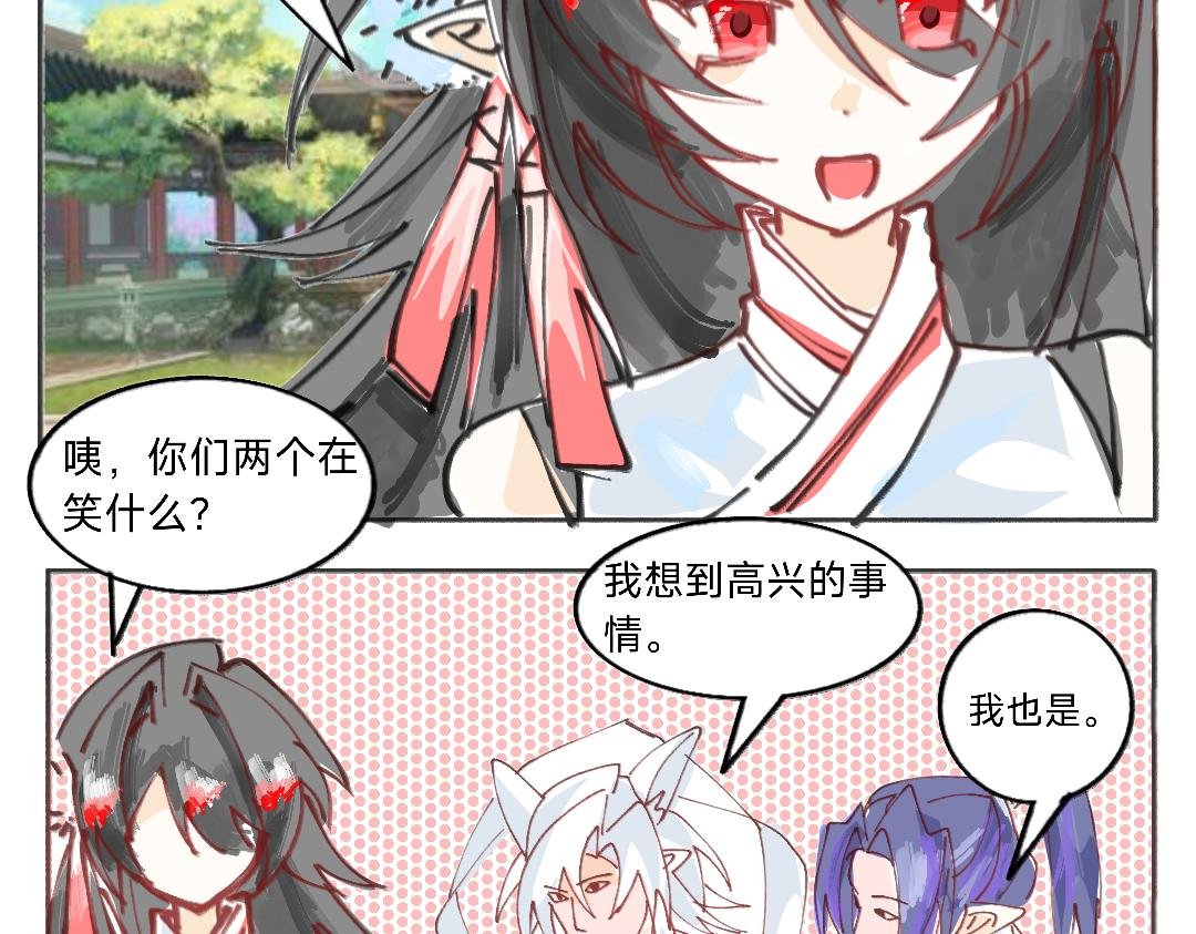 我们友好的师徒关系危在旦夕