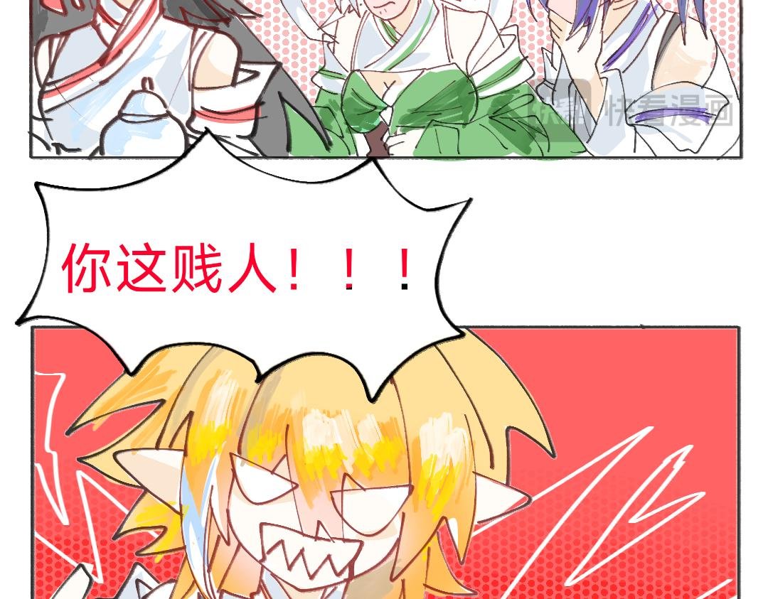 我们友好的师徒关系危在旦夕