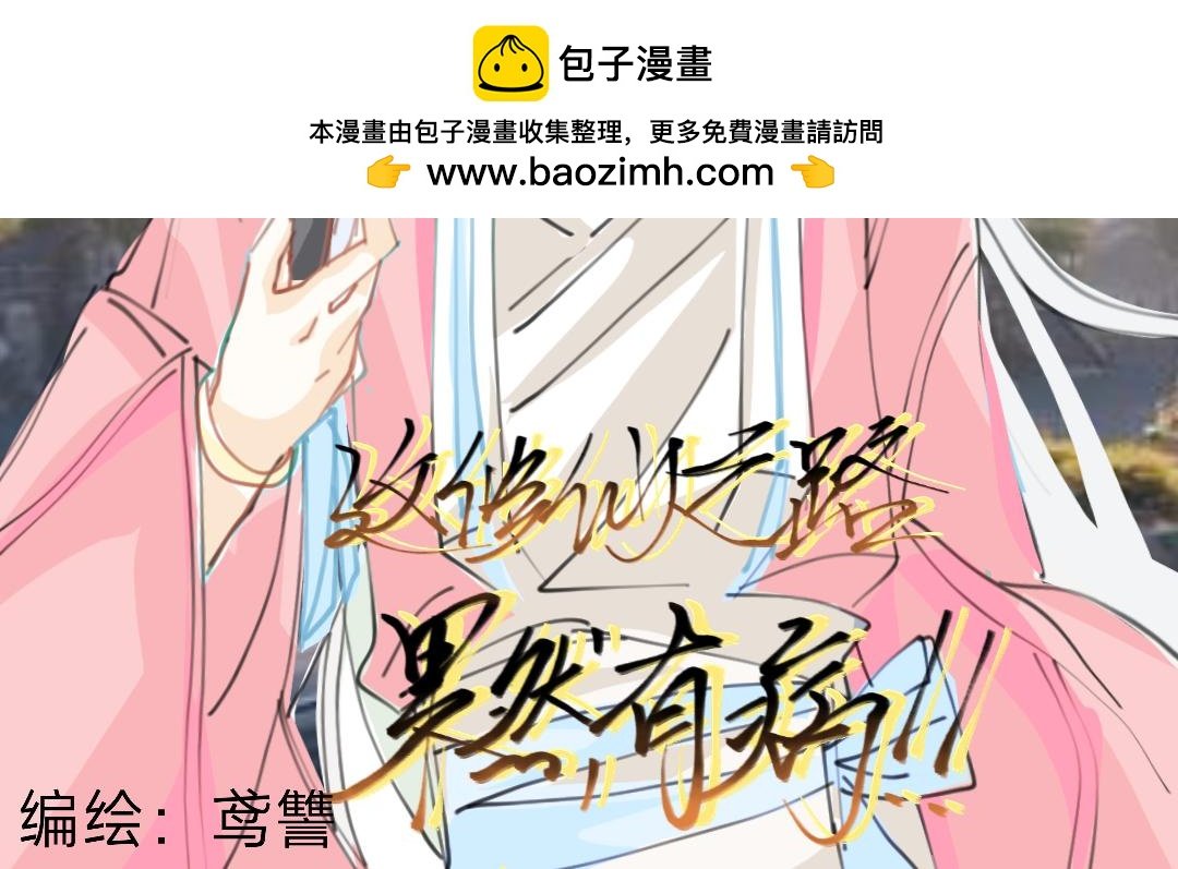 你的节操被狗吃了？（且看且珍惜
