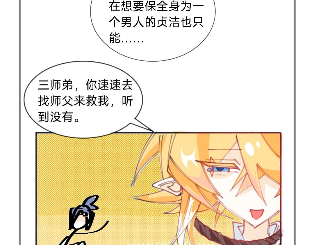 你的节操被狗吃了？（且看且珍惜
