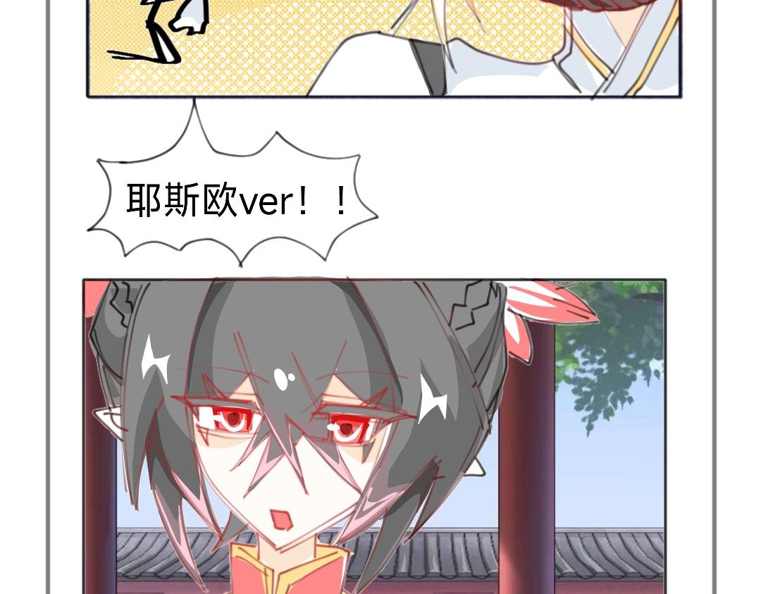 你的节操被狗吃了？（且看且珍惜