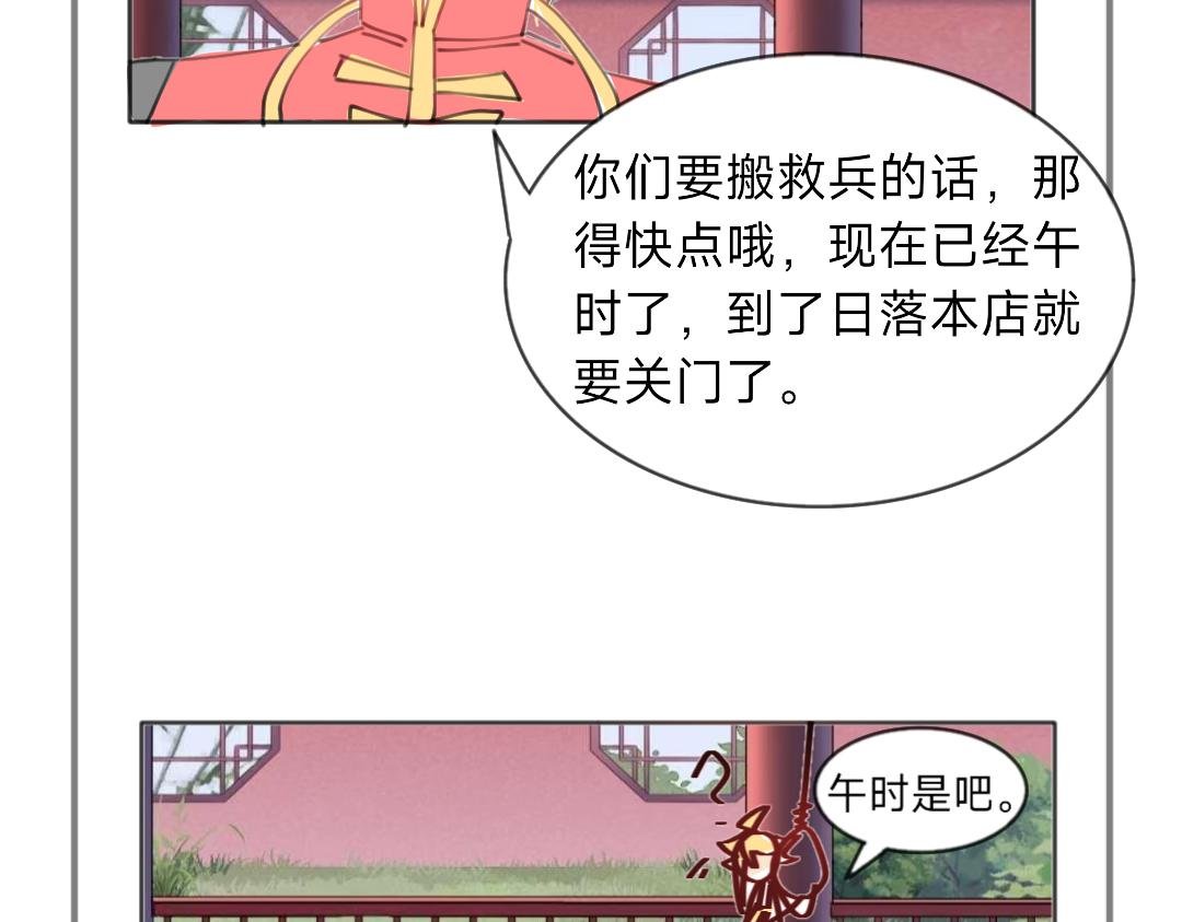 你的节操被狗吃了？（且看且珍惜