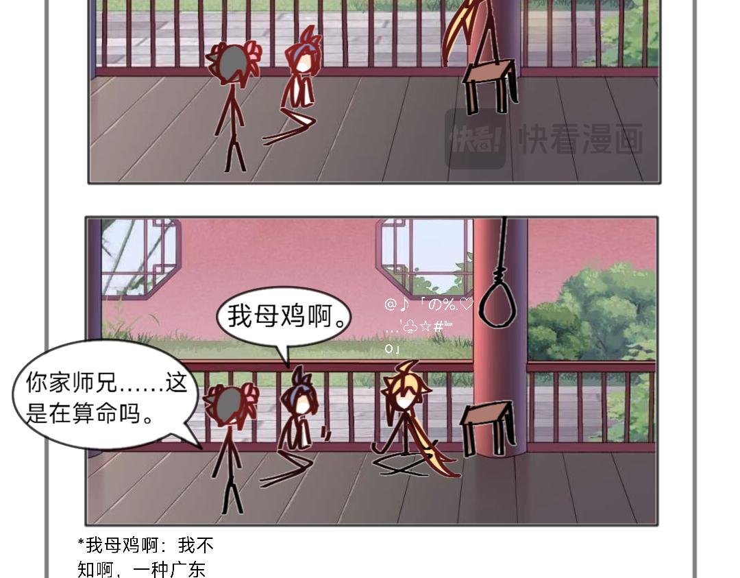你的节操被狗吃了？（且看且珍惜