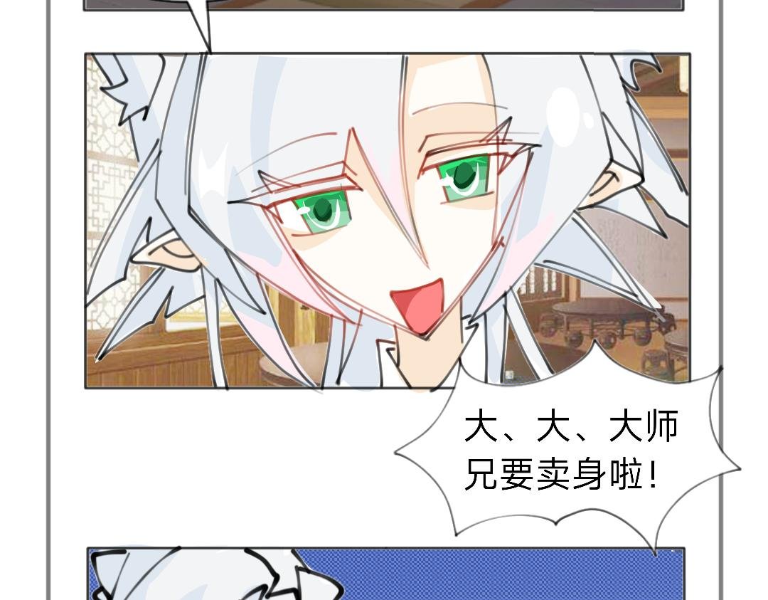 你的节操被狗吃了？（且看且珍惜