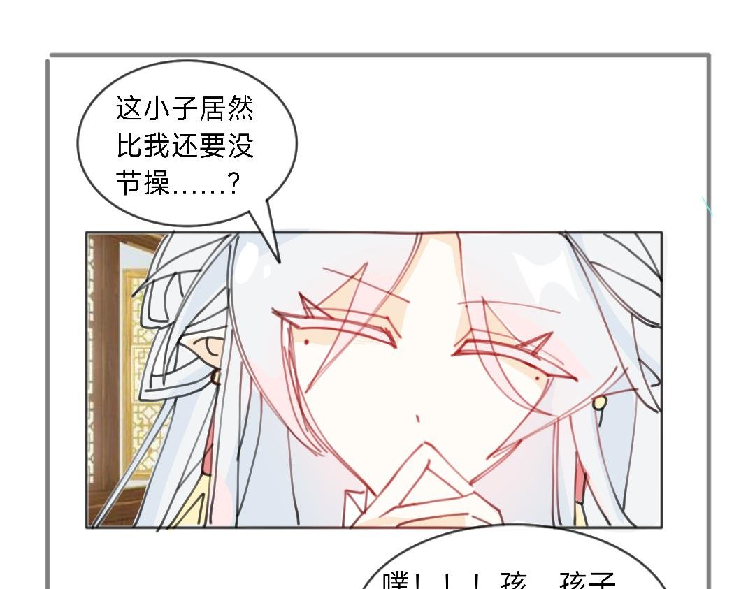 你的节操被狗吃了？（且看且珍惜