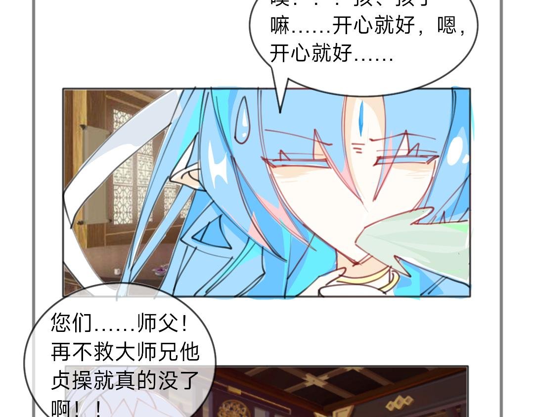 你的节操被狗吃了？（且看且珍惜