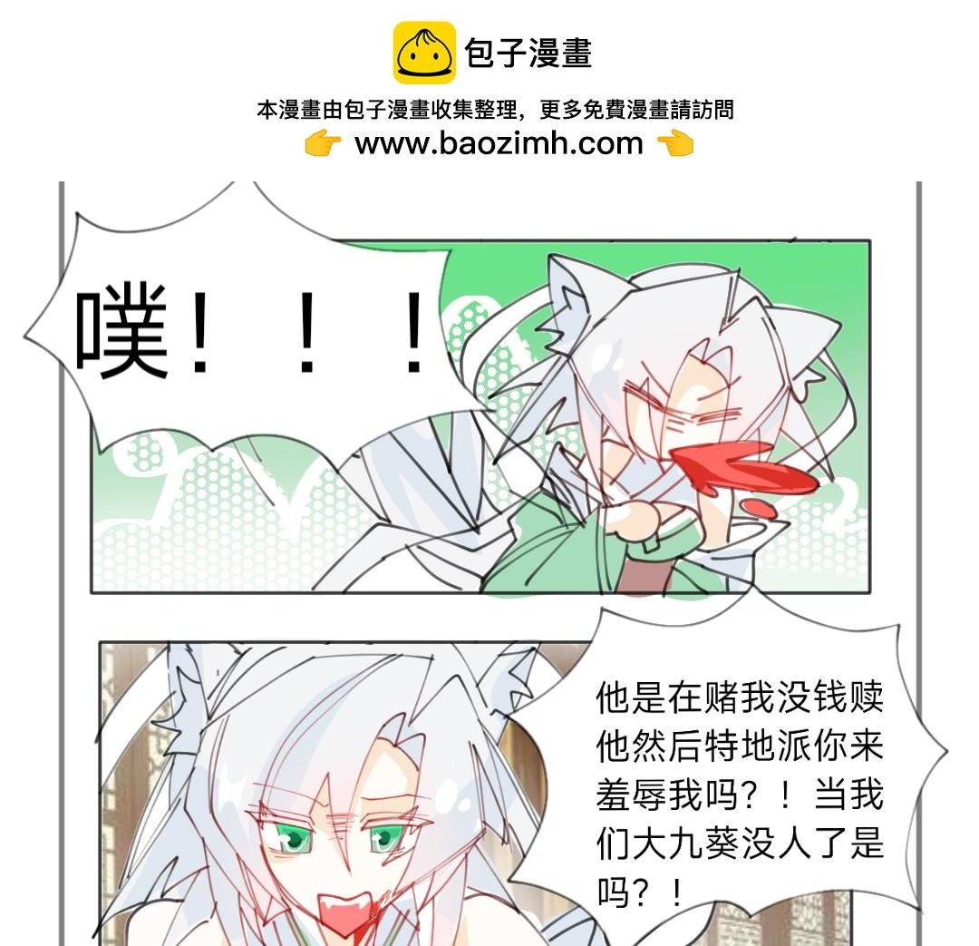 你的节操被狗吃了？（且看且珍惜