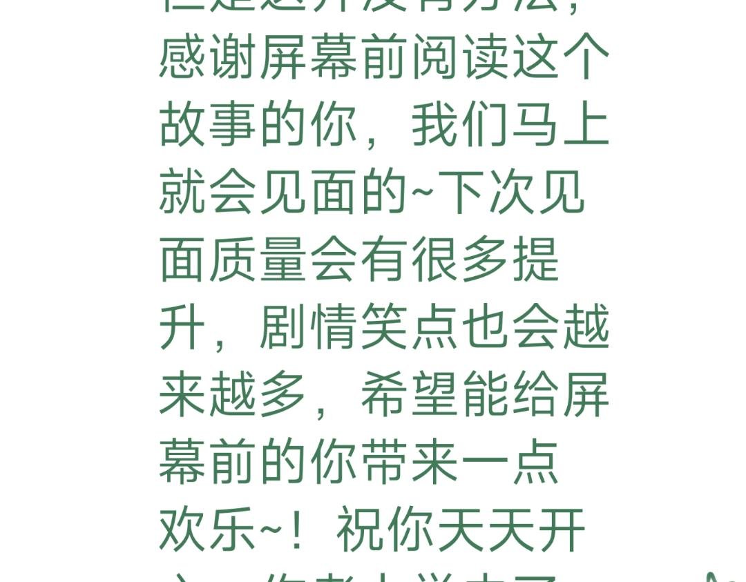 一个小通知~