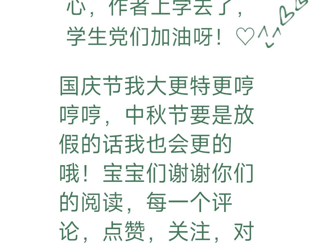 一个小通知~