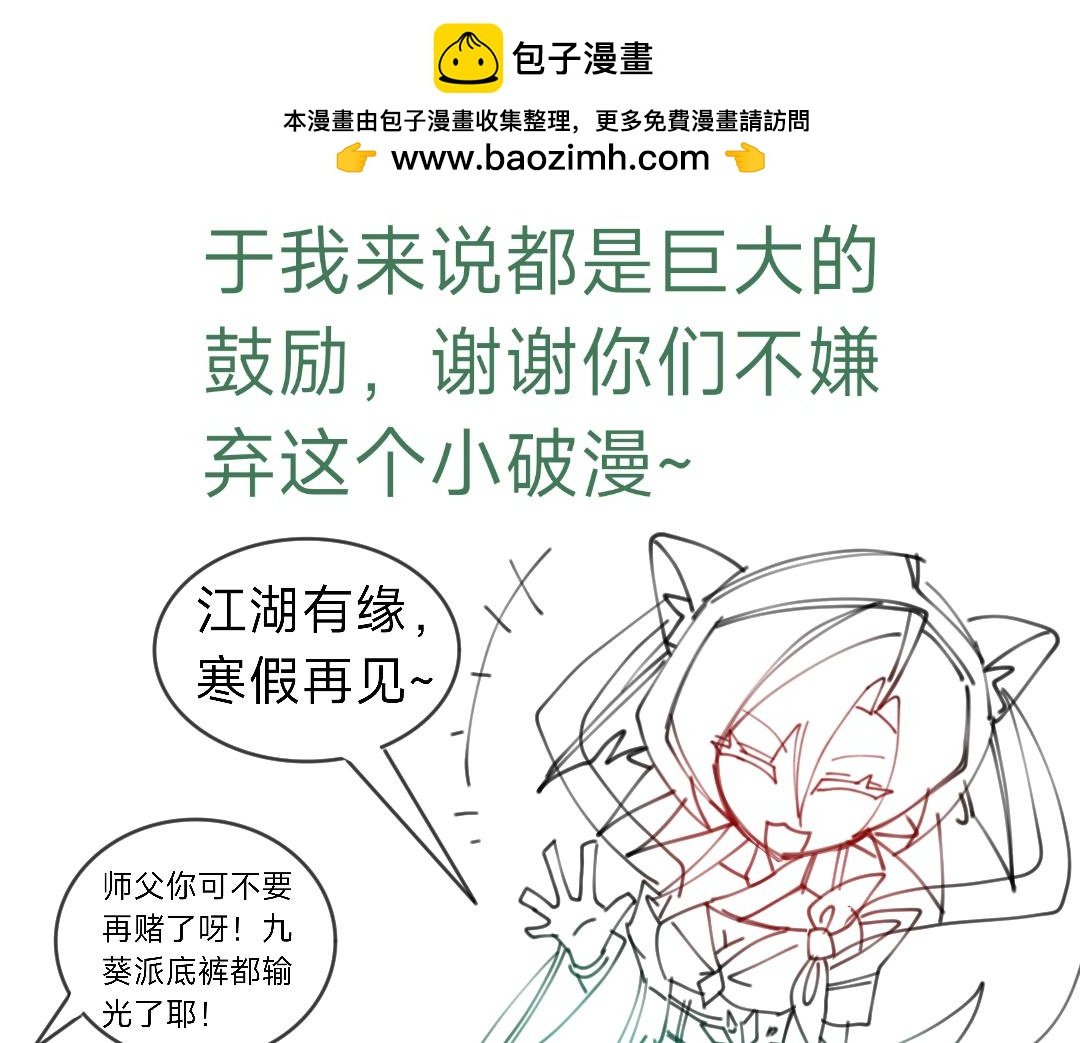 一个小通知~