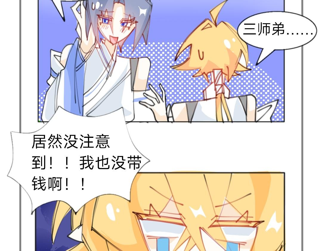我已经没脸活在这世上了