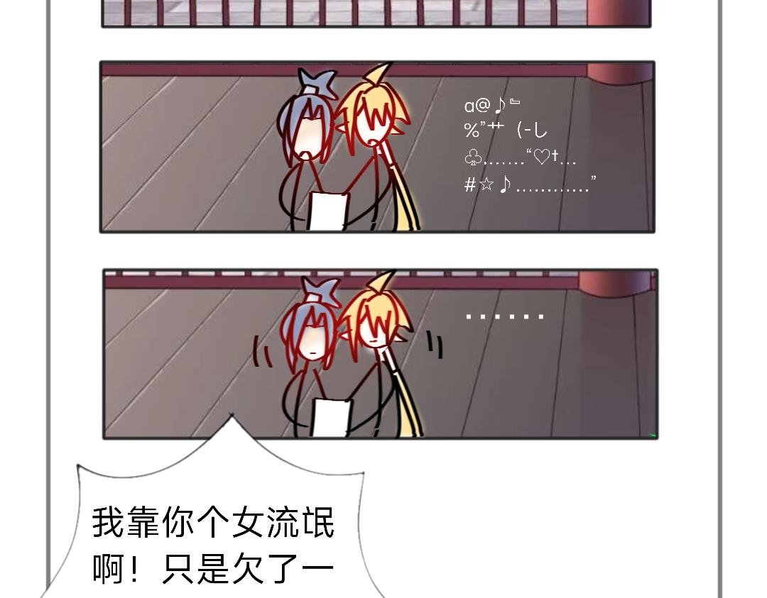 我已经没脸活在这世上了