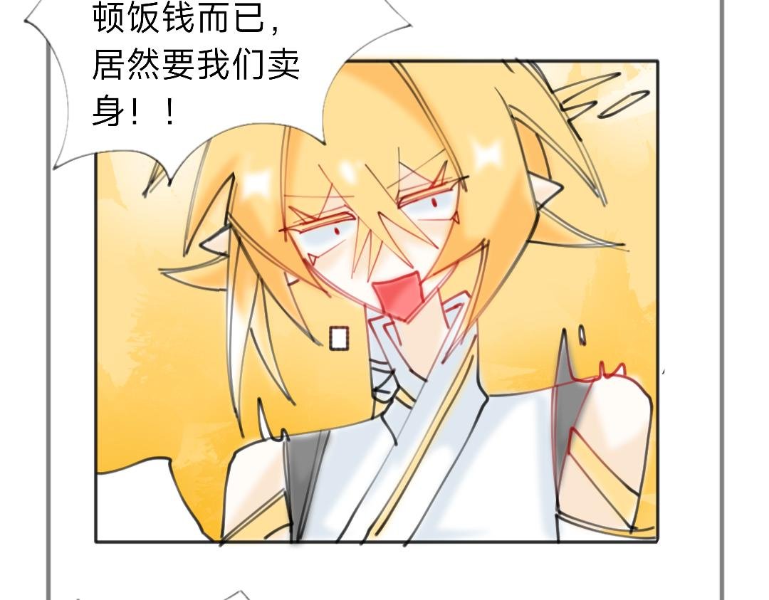 我已经没脸活在这世上了