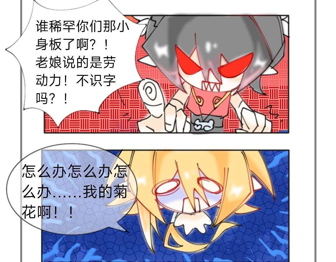 我已经没脸活在这世上了