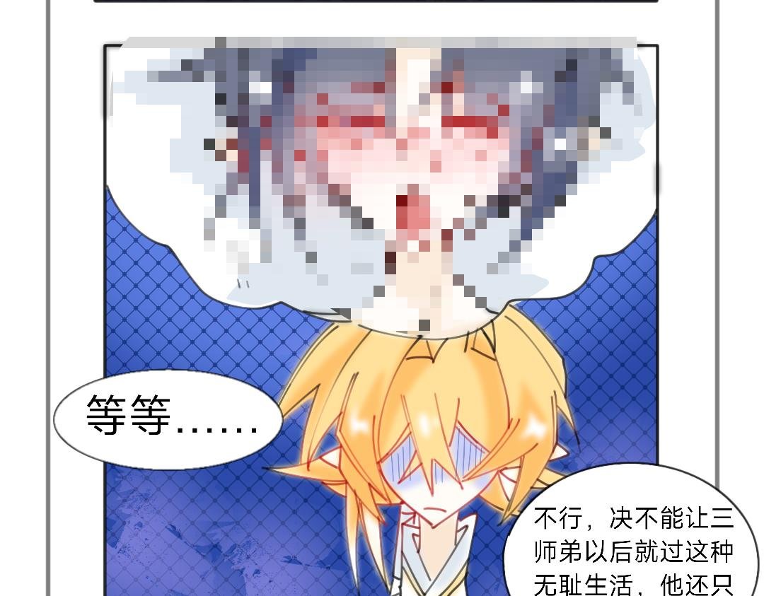 我已经没脸活在这世上了