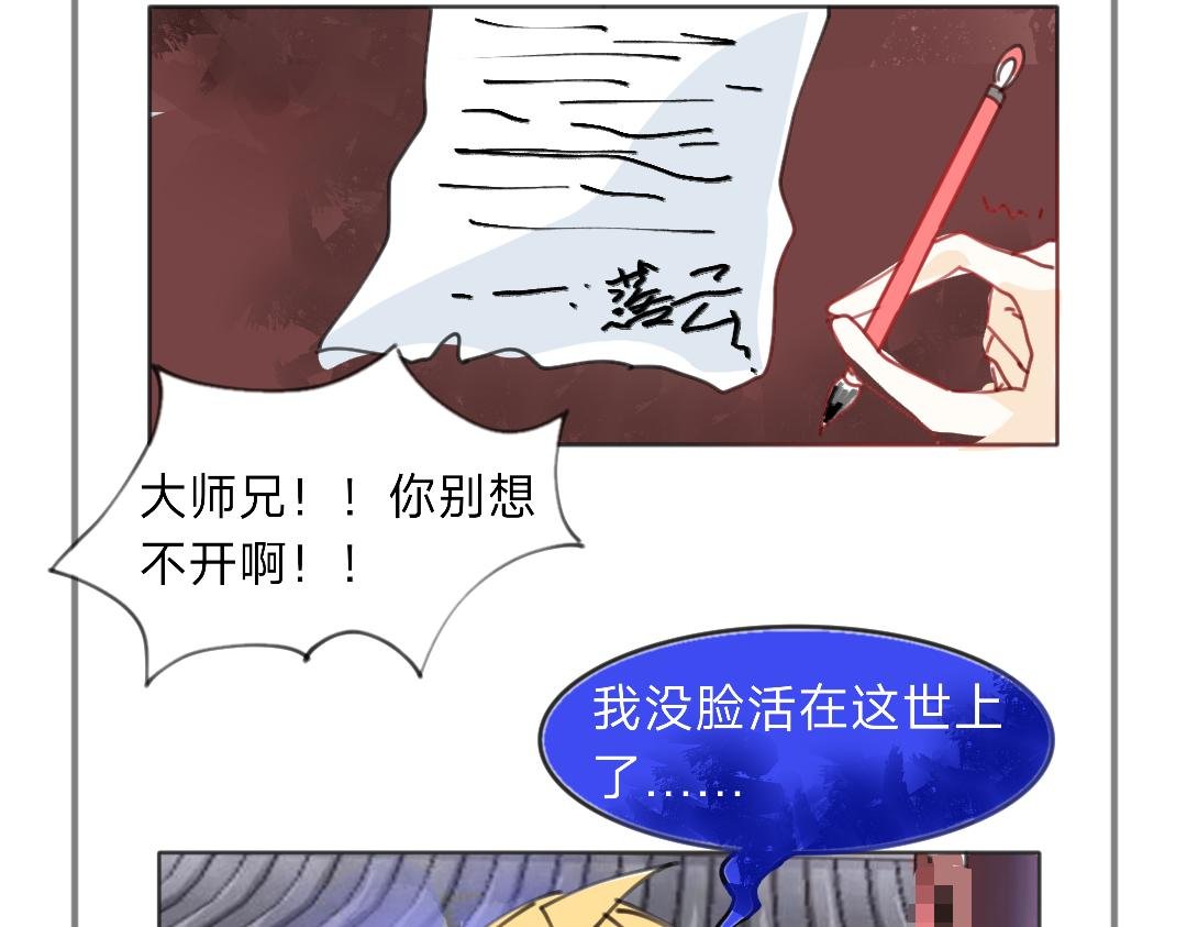 我已经没脸活在这世上了