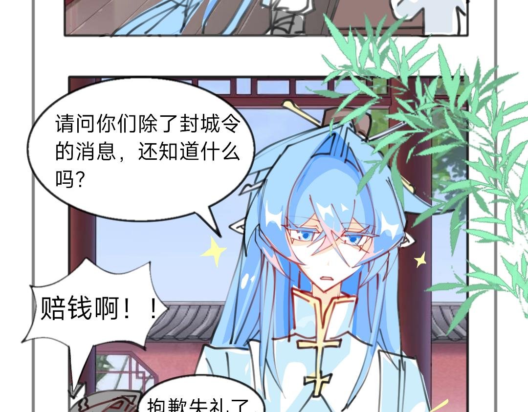 天下就是有免费的绝育套餐