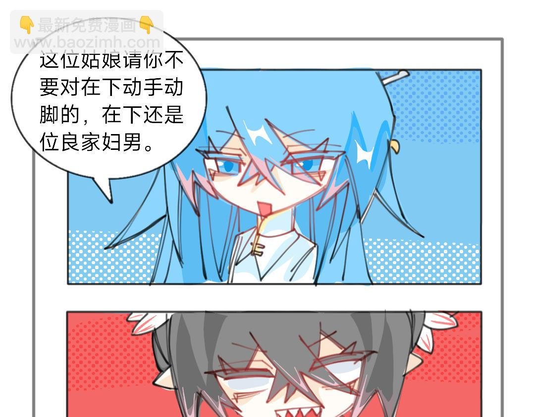 天下就是有免费的绝育套餐