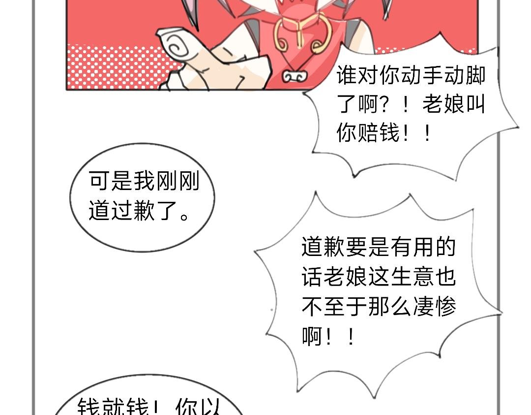 天下就是有免费的绝育套餐