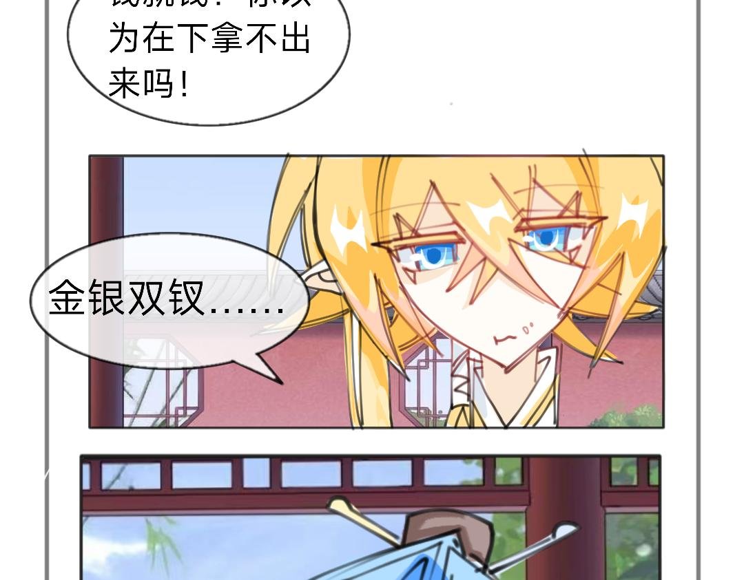 天下就是有免费的绝育套餐