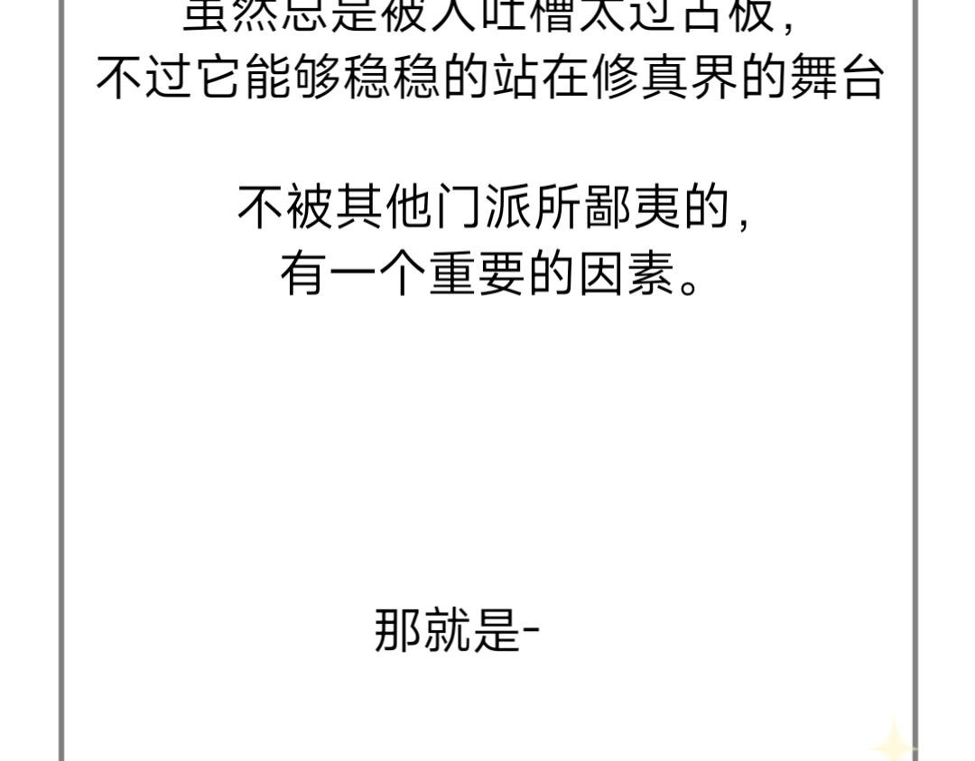 天下就是有免费的绝育套餐