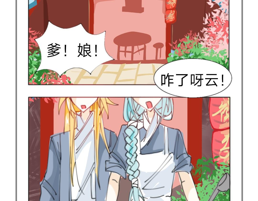 我记得就够了！