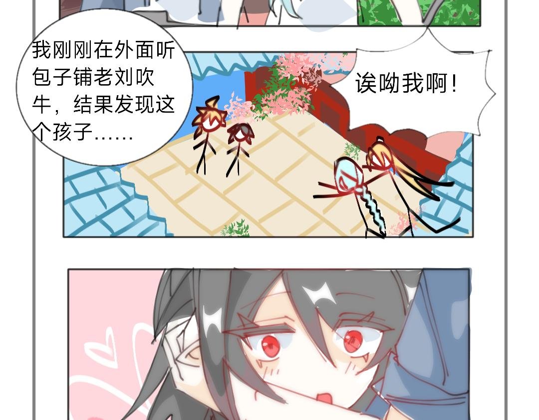 我记得就够了！