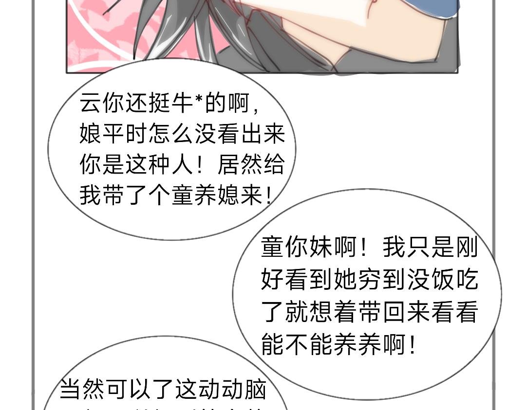 我记得就够了！