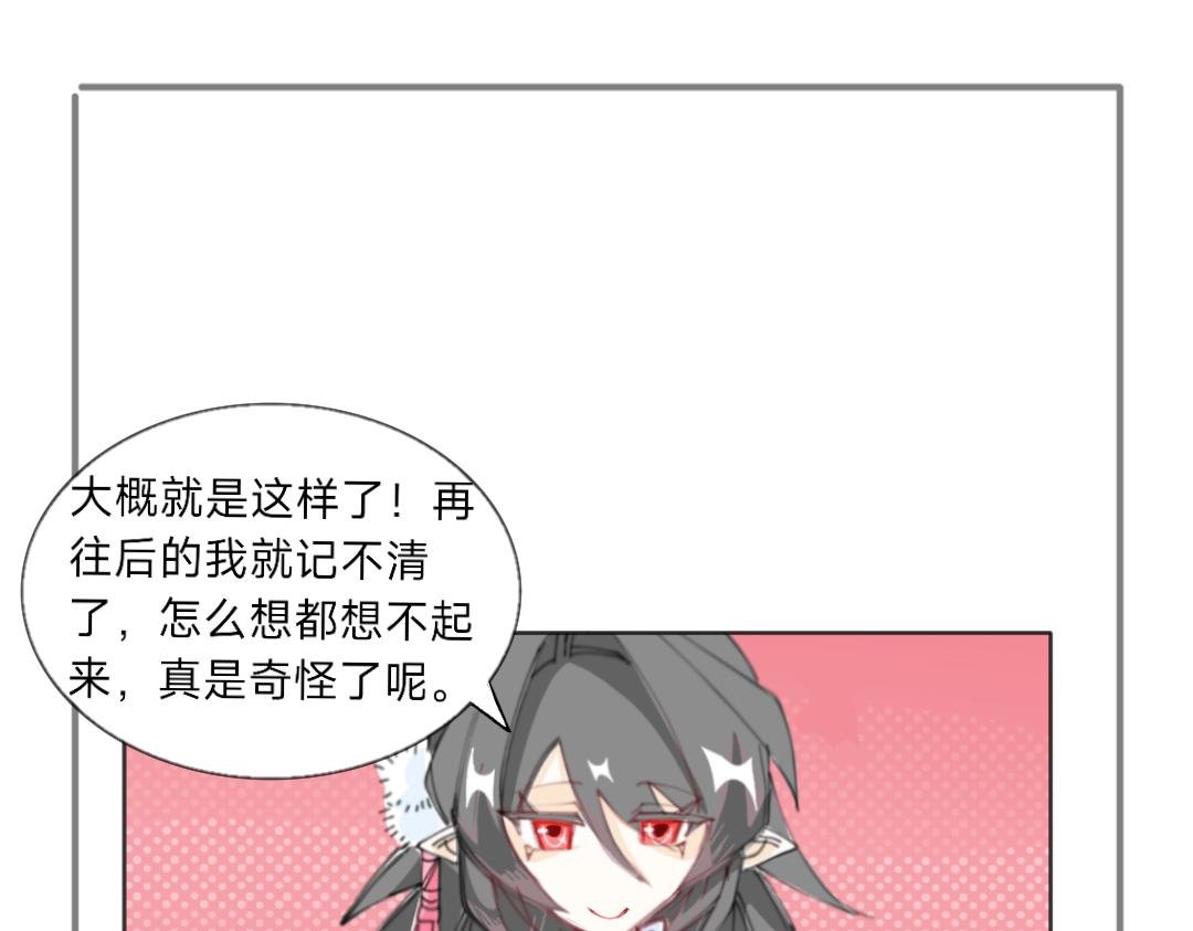 我记得就够了！
