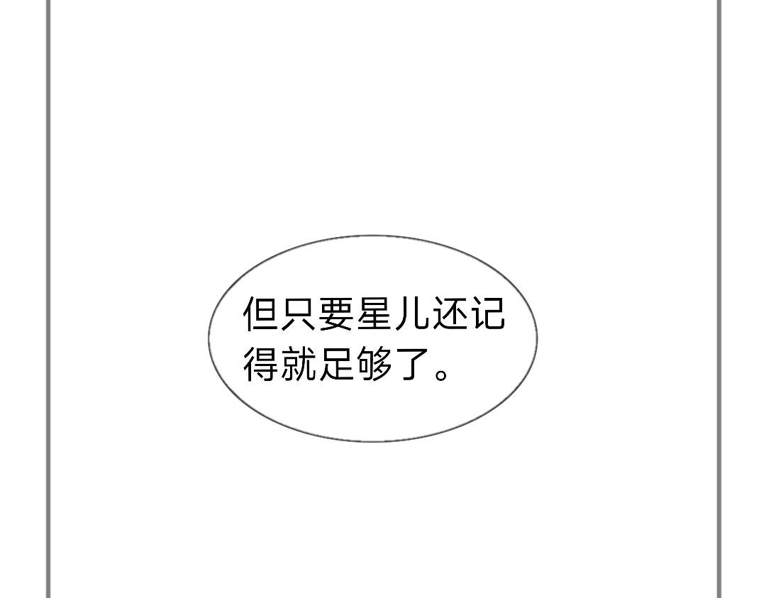 我记得就够了！