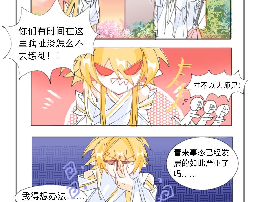 青春期的烦恼？