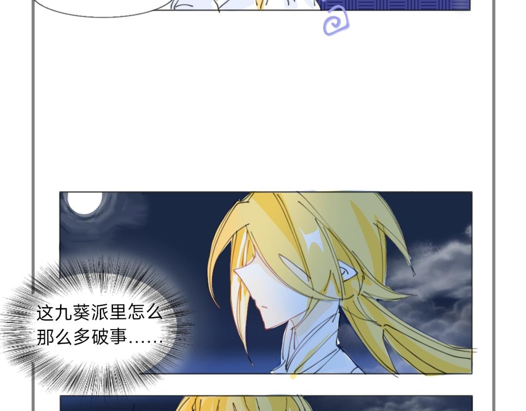 青春期的烦恼？