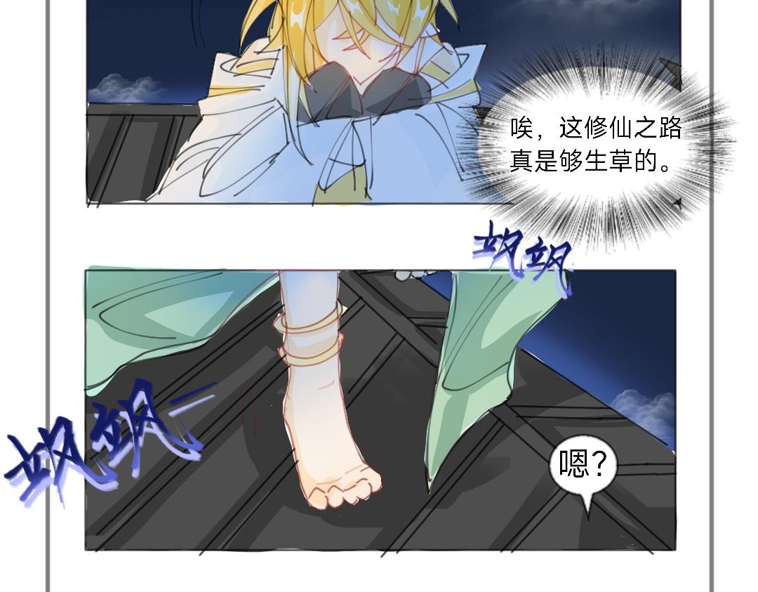 青春期的烦恼？