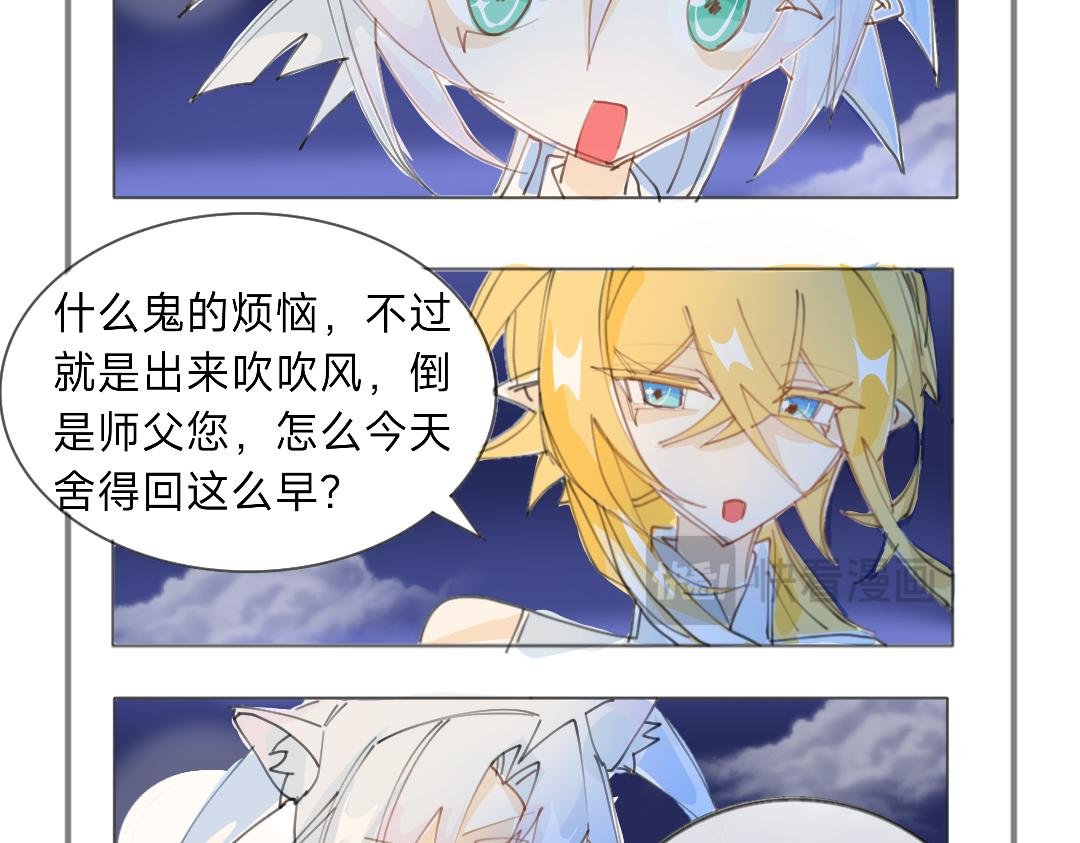 青春期的烦恼？