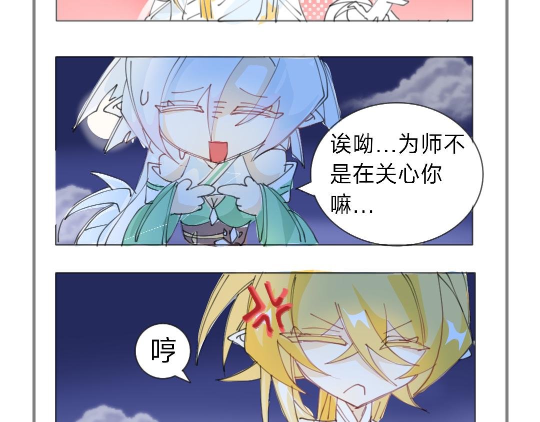 青春期的烦恼？