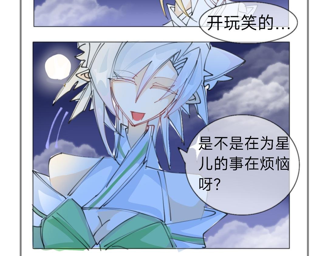 青春期的烦恼？