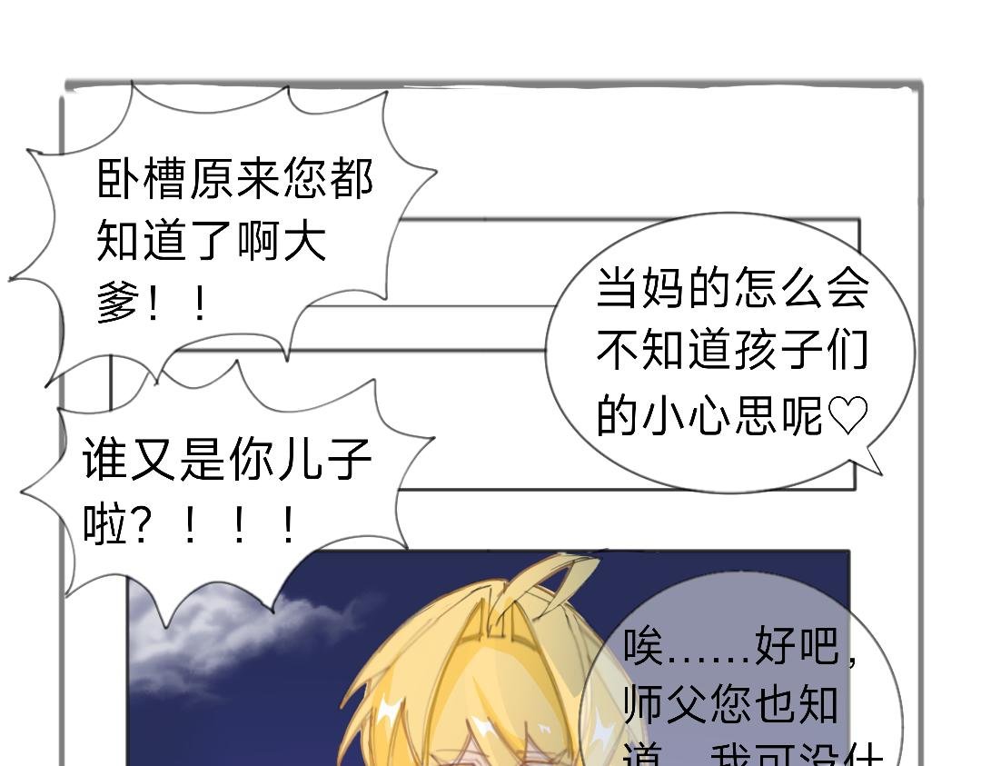 青春期的烦恼？
